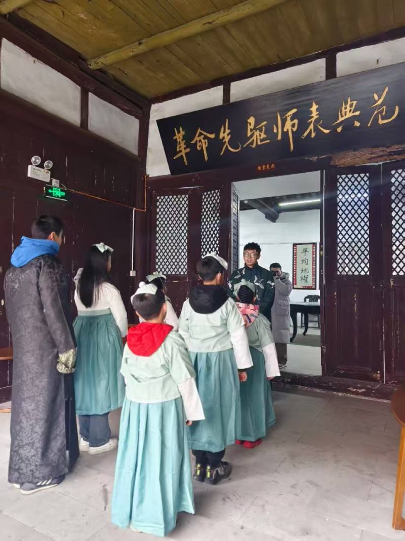 仙居县环保主题活动